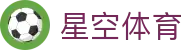 星空体育全站下载 - 为体育而生官方 24 小时赛事比分更新点